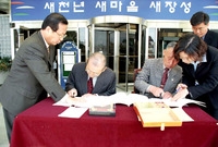 2010세계박람회 유치지지...