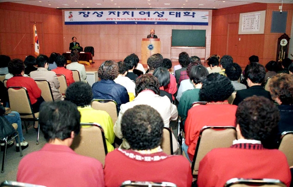 2001년3월 장성자치 여성대학