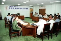 2001공직자 해외연수 설...
