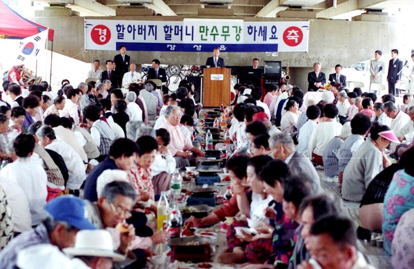 제29회어버이날행사-장성읍