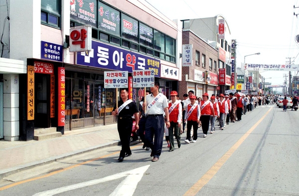 제8회방재의날 행사