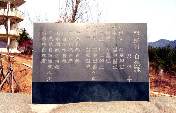 장성호 관광지