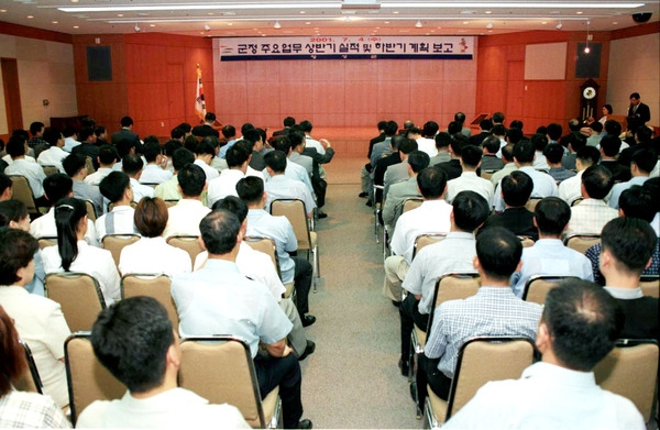군정 주요업무 상반기 실적및 하반기 계획보고