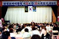 장성로타리클럽 제32대 3...