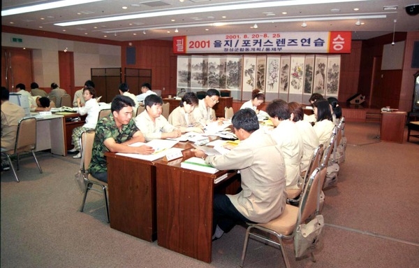 2001을지 포커스렌즈 연습