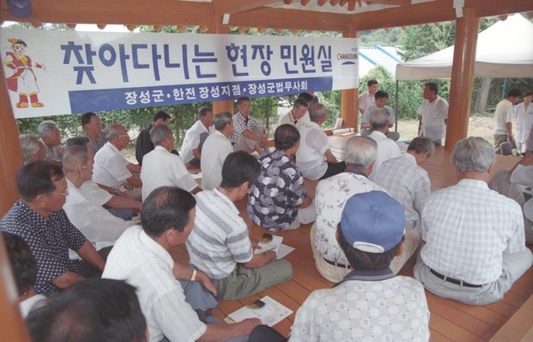 찾아다니는 현장 민원실