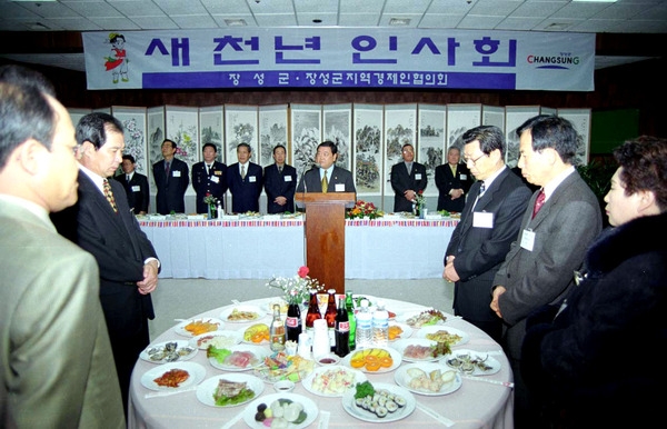 2000새천년 인사회