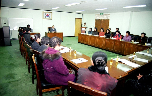 여성자원봉사자 회의
