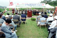 제106주년장성황룡 동학농...