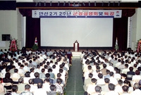 민선2기 2주년 군정설명회...