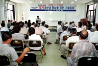 딸기 생산성 향상을 위한 ...