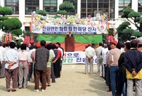 제7회진원면민 체육대회