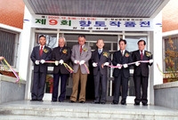 제9회 향토작품전