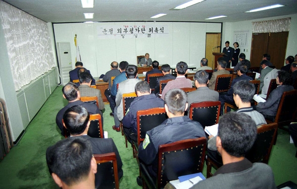 군정외부평가단 위촉식
