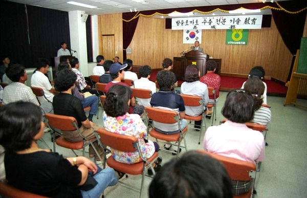 방울토마토 수출전문 기술교육