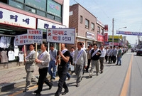제6회방재의날 .시가행진