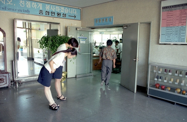 민원실 친절운동