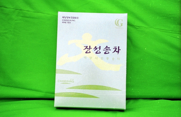B.I-장성송차