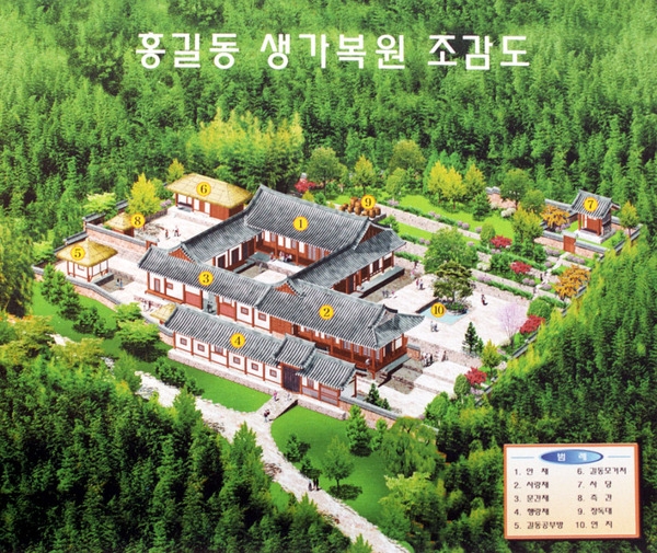 홍길동생가 조감도