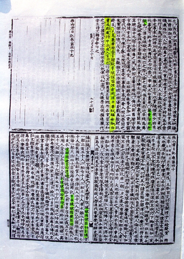 홍길동 자료사진