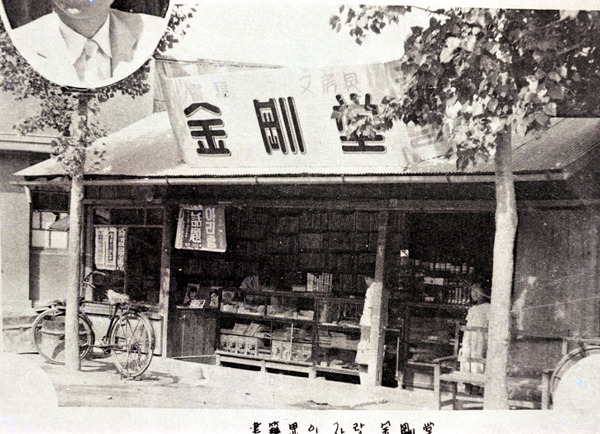 옛날모습