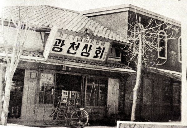 옛날모습