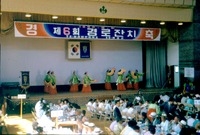 제13회 군민의날-제6회 ...