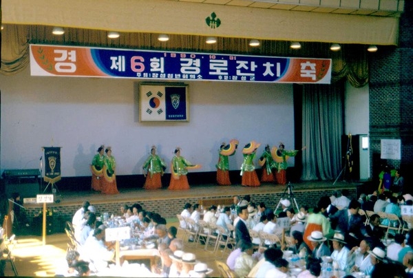 제13회 군민의날-제6회 경로잔치