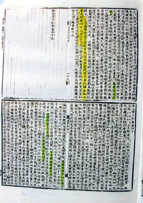 홍길동 자료사진
