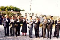 홍길동로 명명식