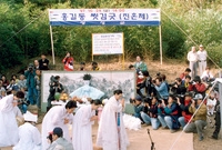 홍길동 진혼제