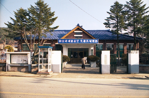 삼계면사무소