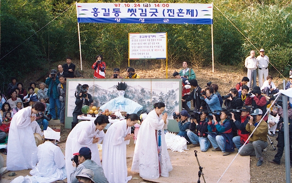 사진전(홍길동 씻김굿)