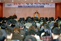 제296회21세기장성아카데...