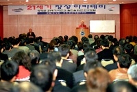 제299회21세기장성아카데...