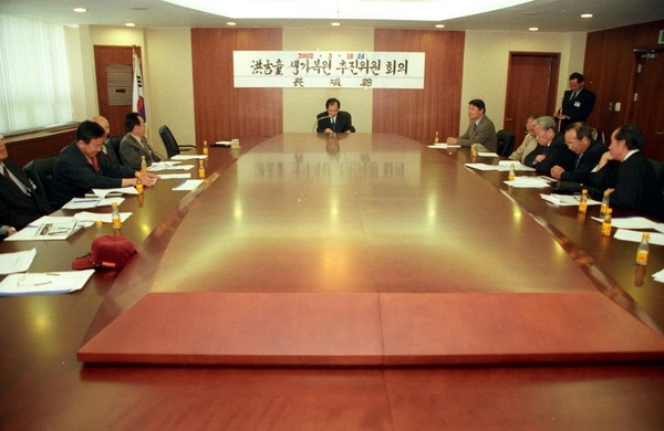 홍길동생가복원 추진위원회의