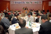 장성군 의회개원 11주년
