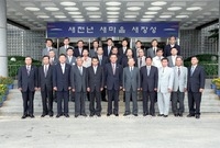 제3대장성군의회공로패전달