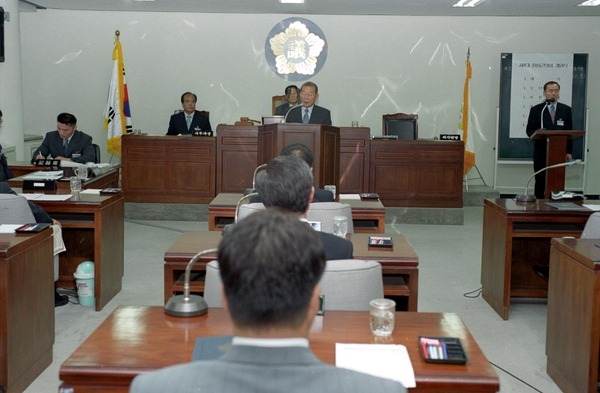제4대 의회개원식