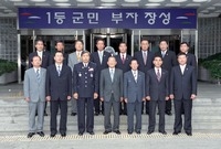 제4대 의회개원