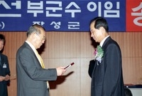 제17대 백도선 부군수 이...