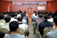 제327회21세기장성아카데...