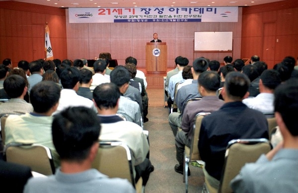 제327회21세기장성아카데미