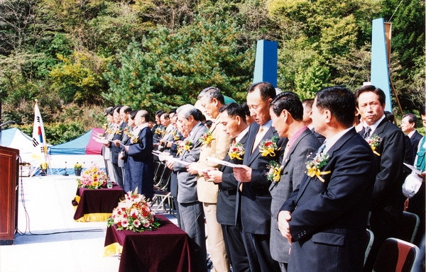 제7회 백양단풍축제
