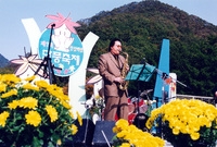 제7회 백양단풍축제