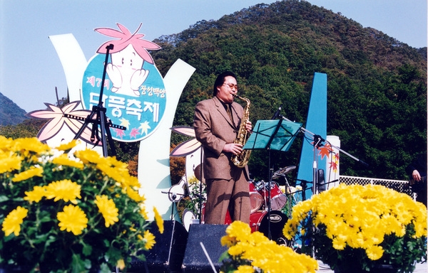 제7회 백양단풍축제