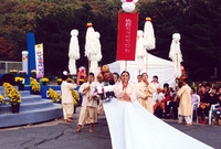 제7회 백양단풍축제