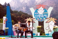 제7회 백양단풍축제