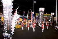 제7회 백양단풍축제