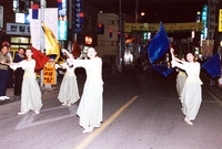 제7회 백양단풍축제